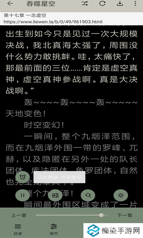 云猫小说去广告版app下载安装-云猫小说清爽纯净无广告版下载v2.0