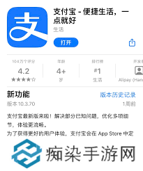 支付宝付款码隐私保护怎么设置