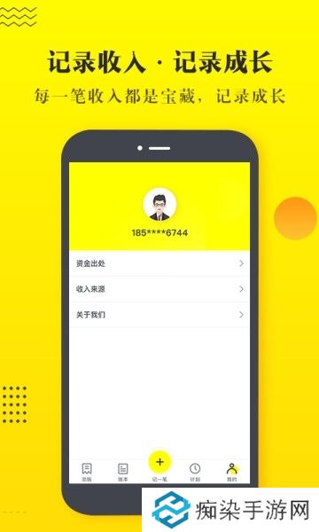 掌金记下载_掌金记争安卓版下载v1.0.0