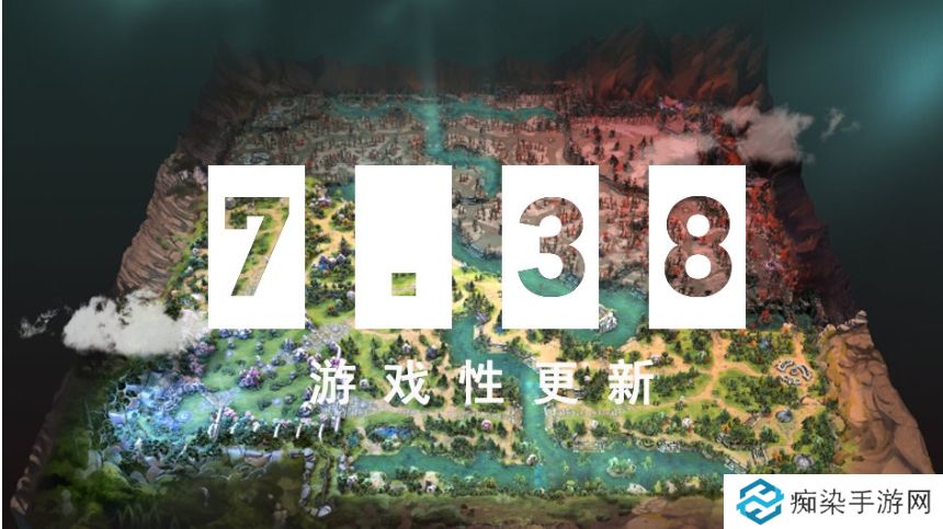 DOTA2再度重大革新！7.38奔流不息版本上线