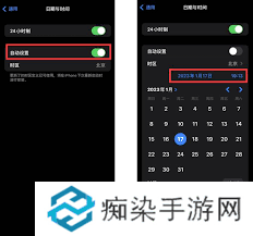 iphone手机时间怎么调整