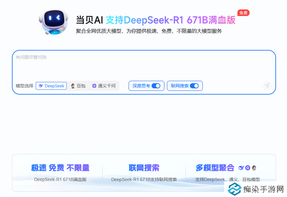 GPT-4.5定价比DeepSeek贵：1000倍