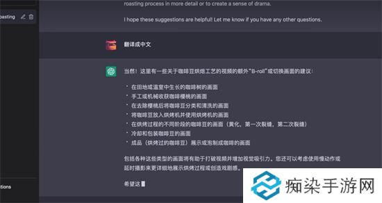 chatgpt怎么生成视频-chatgpt生成视频攻略