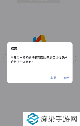 原神抽卡分析链接怎么获取手机