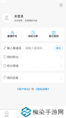 爱章丘app下载安装-爱章丘安卓版下载v0.0.39