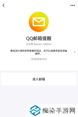 QQ邮箱怎么注册