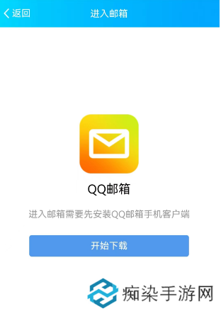 QQ邮箱怎么注册