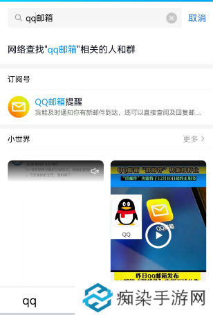 QQ邮箱怎么注册