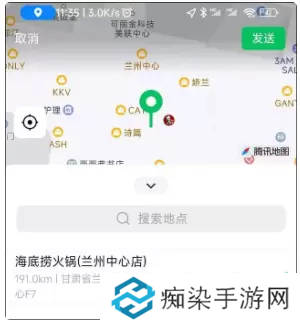 微信8032更新了什么