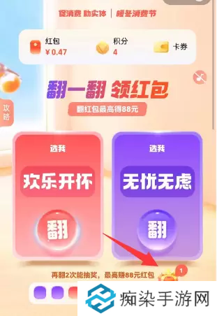 支付宝集五福2023年什么时候开始