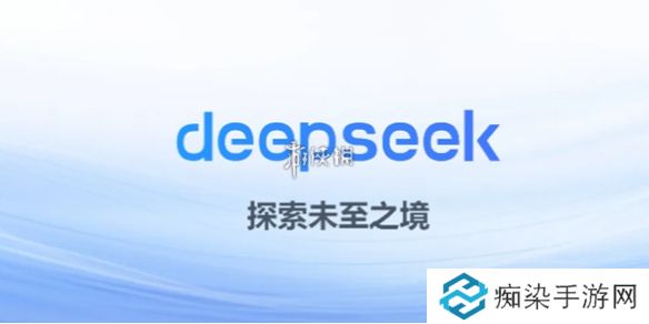 deepseek怎么制作视频-deepseek制作视频方法