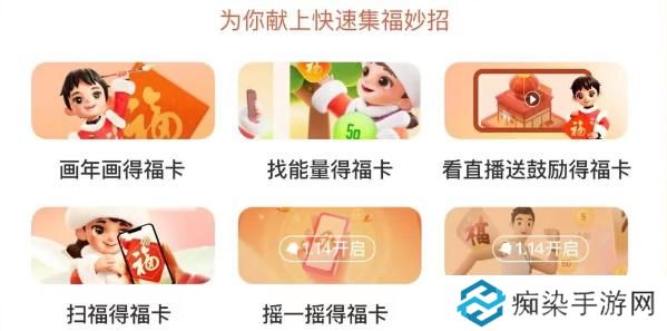 必出敬业福的福字图片2023