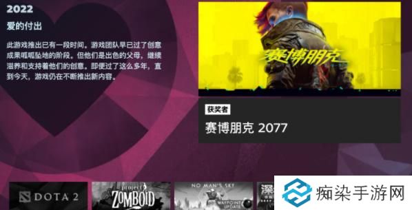 Steam2022年度大奖名单