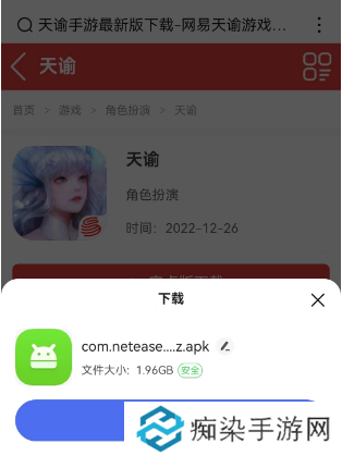 天谕点卡服怎么收费