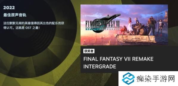 Steam2022年度大奖名单