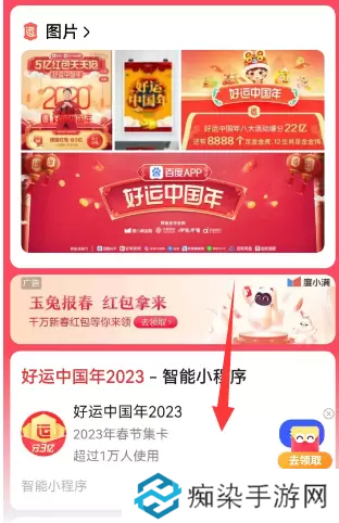 各大平台新年活动2023