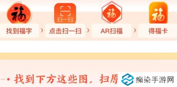 2023支付宝扫原图有惊喜图片