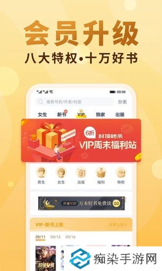 爱上小说听书app下载安装-爱上小说听书安卓版下载v1.0.1