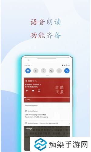 阅读亭最新版app下载安装-阅读亭(免费在线阅读)最新版下载v1.1