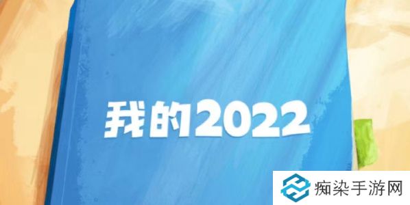 饿了么年度账单怎么看2022