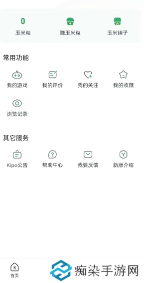 gamekipo中文怎么设置