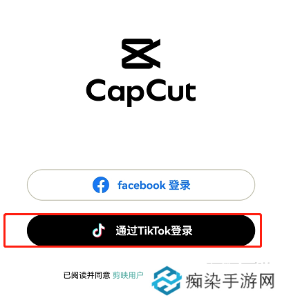 CapCut模板位置