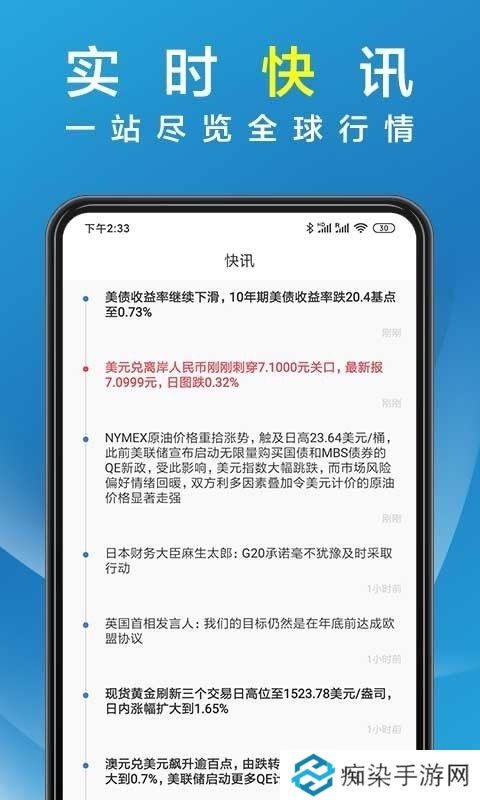 辉煌资讯app下载安装_辉煌资讯安卓版下载v1.0.0