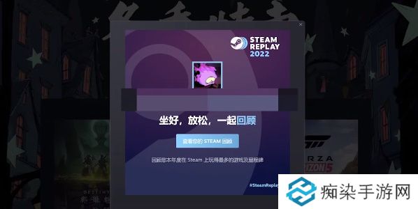 steam年度回顾在哪看