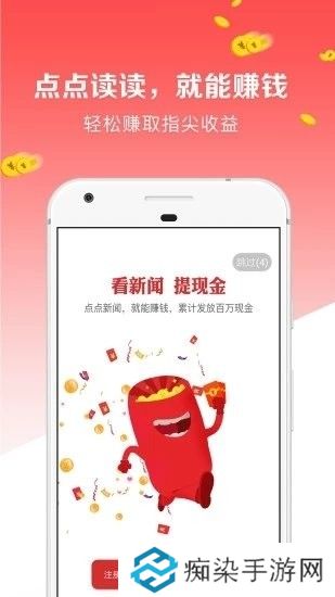 阅转转app下载安装_阅转转安卓版下载v1.0.00