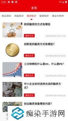 快报资讯最新版app下载安装_快报资讯早间新闻最新版下载v1.0