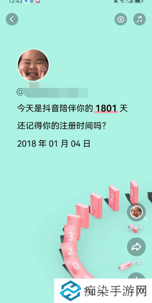 抖音2022年度报告怎么看