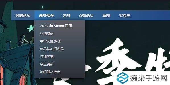 steam年度回顾在哪看