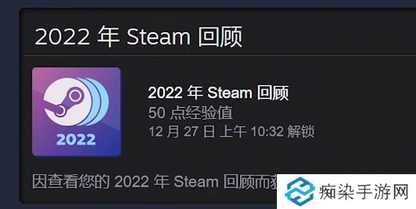 steam年度回顾在哪看