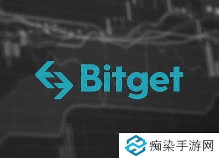 Bitget交易所官网登陆最新入口