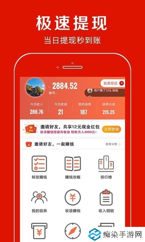 嗒嗒看点app下载安装_嗒嗒看点安卓版下载v7.2.5 