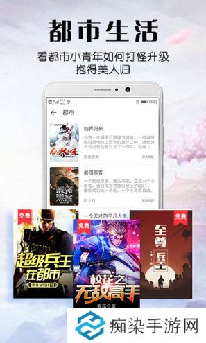 阅文飞读app下载_阅文飞读安卓版下载v1.0.1.303