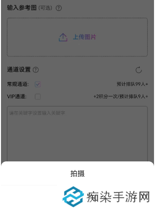 抖音ai绘画怎么弄