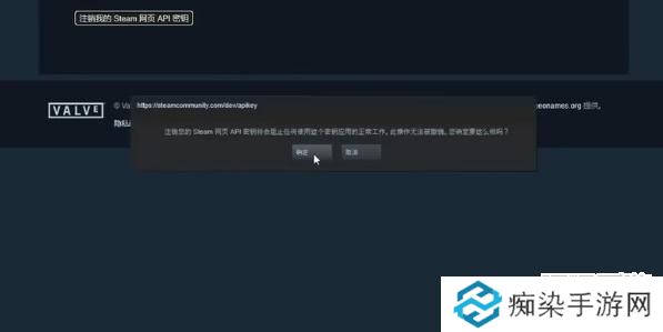 steamapi密钥怎么弄
