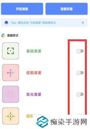 yzl工具箱怎么用