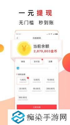 惠头条app下载安装_惠头条安卓版下载v4.1.5.1