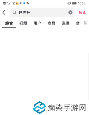 抖音怎么看世界杯直播