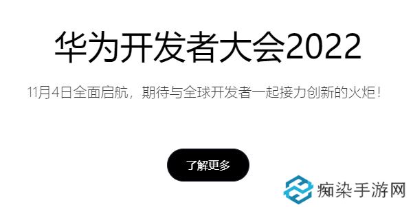 如何在华为应用市场上传app-app怎么上架华为应用市场