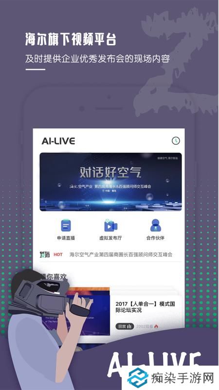 正在发布app下载安装_正在发布手机版下载v1.0.1