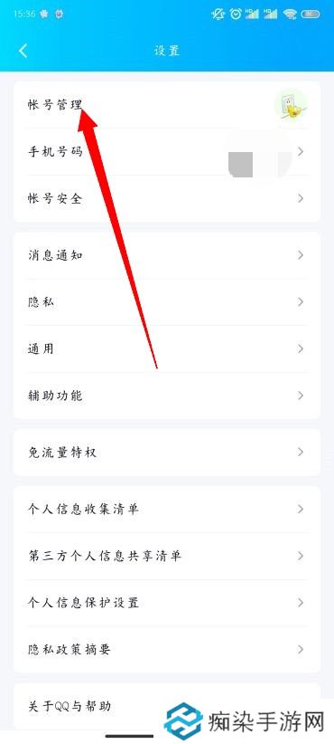 QQ怎么设置自动回复