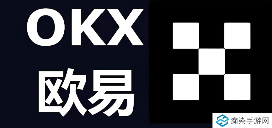 okx欧易官方网站注册入口2025