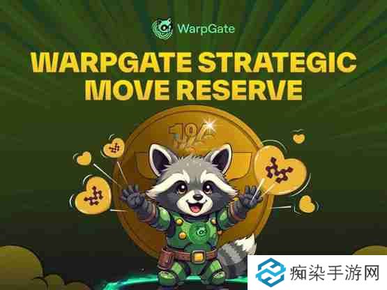 一文了解去中心化交易所WarpGate宣布开启MOVE资产储备