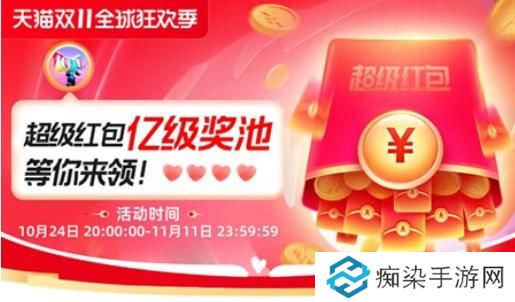 淘宝双十一满300减50包括定金吗-淘宝双十一活动满减是怎么减的