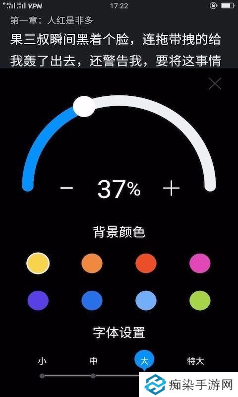 看书阁免费版app下载安装_看书阁小说排行榜免费版下载v1.0