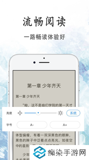 瓜子小说网最新版app下载安装-瓜子小说网在线阅读最新版下载v2.0.1