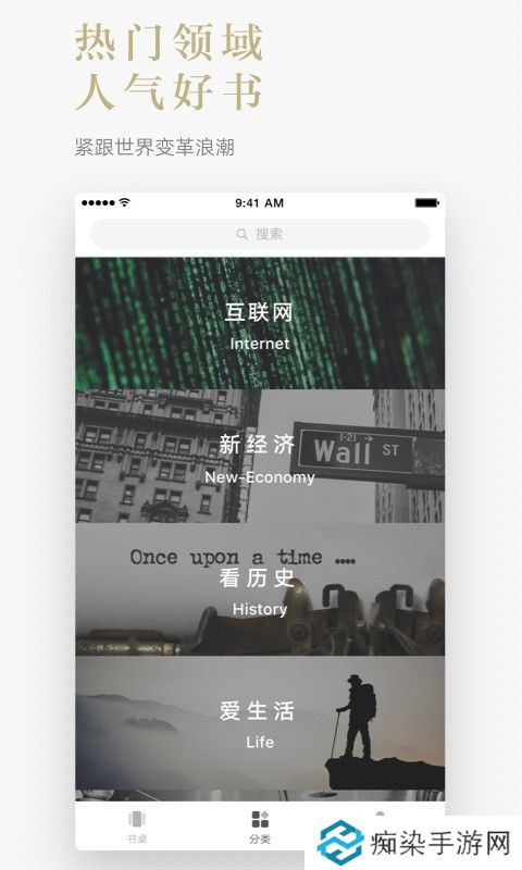 网易蜗牛读书app下载_网易蜗牛读书手机版下载v1.6.1